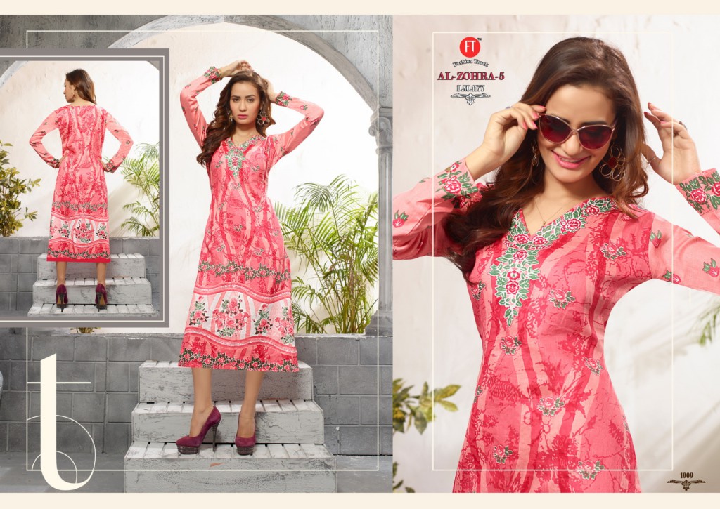 al zohra vol-5 kutis